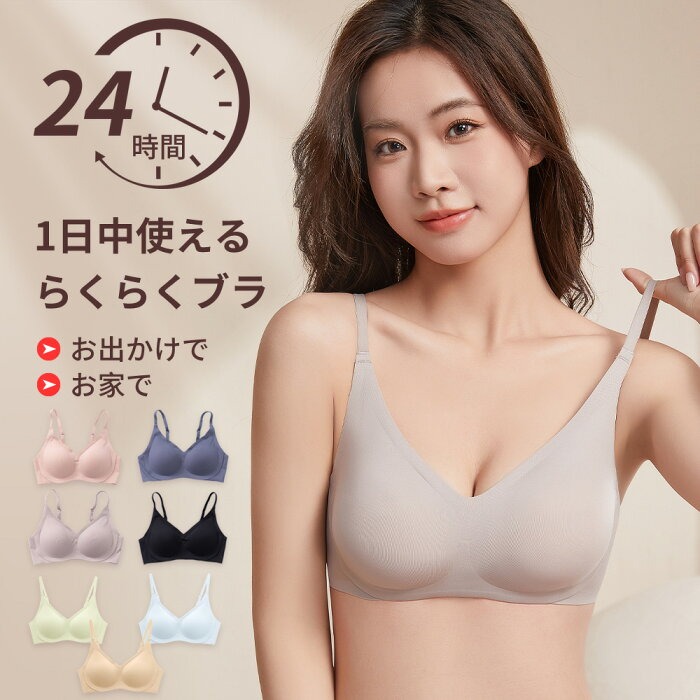 Bralette Push Up Tanpa Kawat N - Sleep Bra Bralette ulasan dan harga
