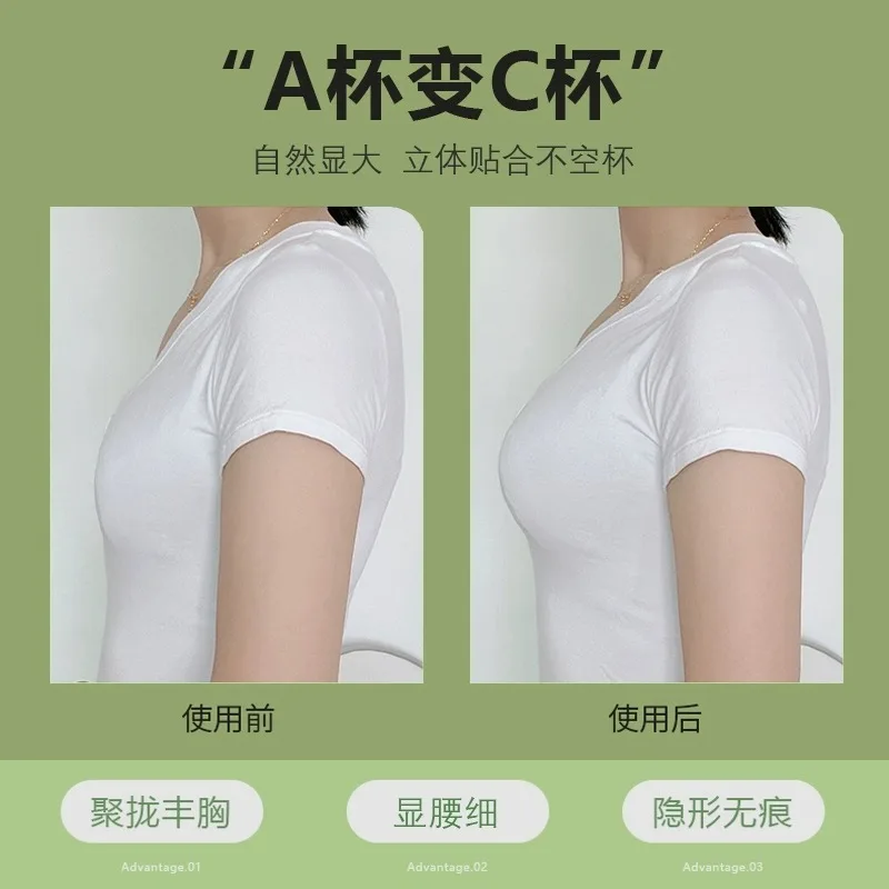 Bra Perekat Silikon Tebal 5cm, - Push Up Bra Silicone ulasan dan harga