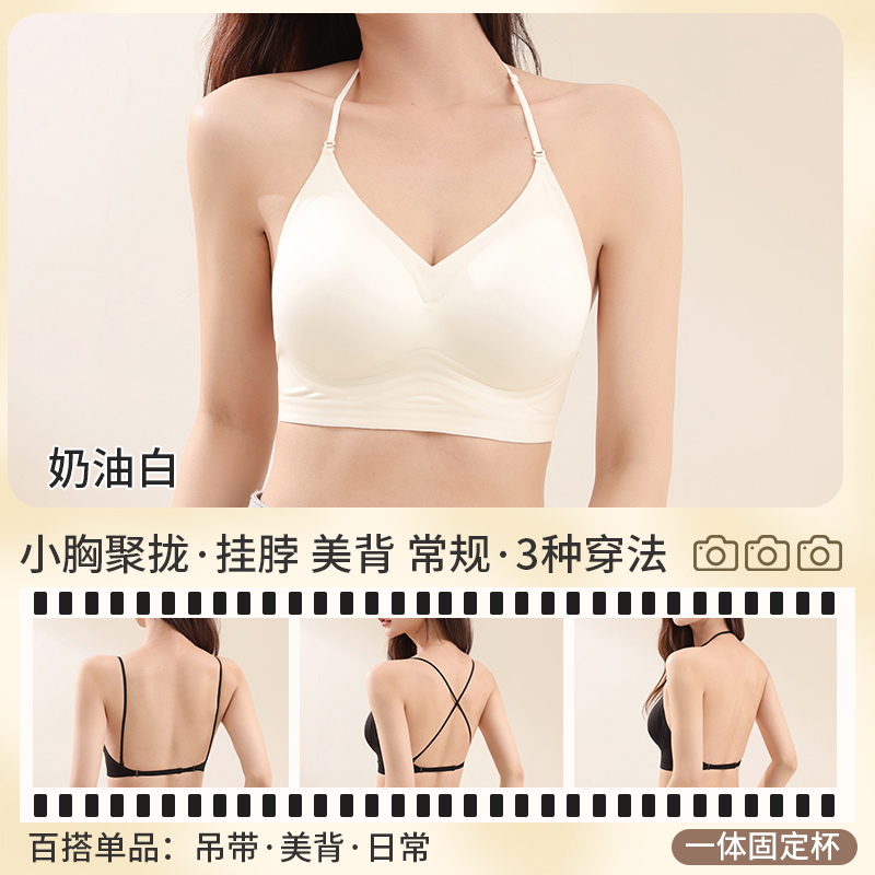 Bra Halter Neck Multiway Deep  - Convertible Bra Multiway ulasan dan harga