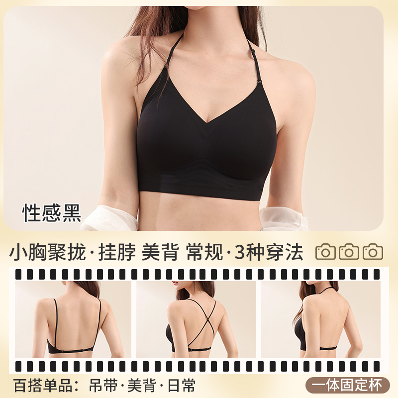 Bra Halter Neck Multiway Deep  - Convertible Bra Multiway ulasan dan harga